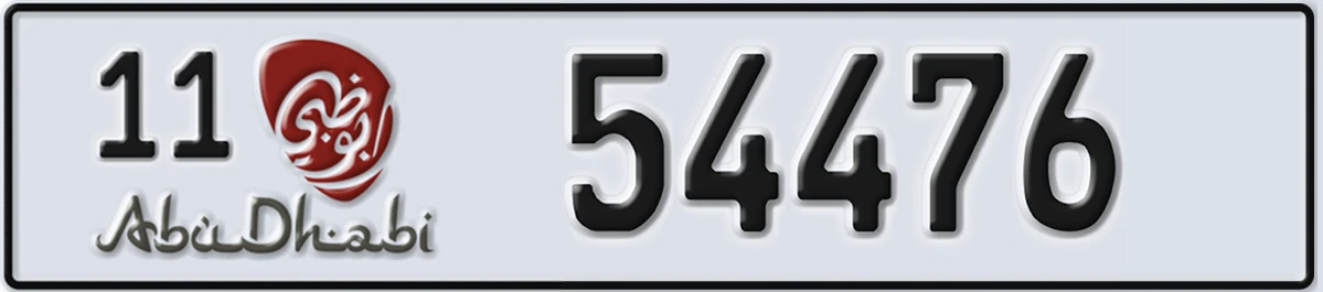 UAE License Plate Abu Dhabi 11 54476