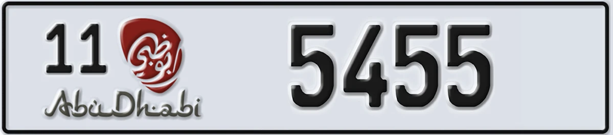 UAE License Plate Abu Dhabi 11 5455