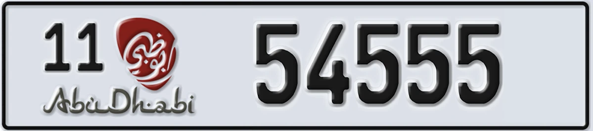 UAE License Plate Abu Dhabi 11 54555