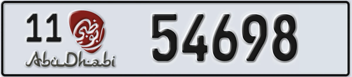 UAE License Plate Abu Dhabi 11 54698