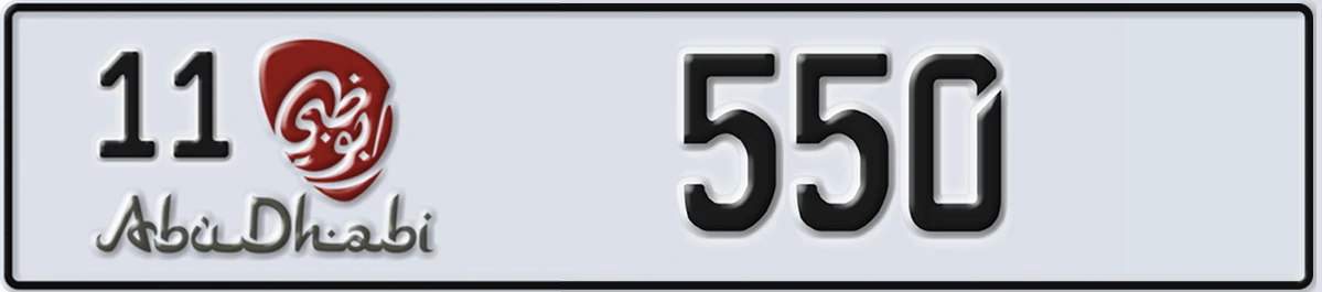 UAE License Plate Abu Dhabi 11 550