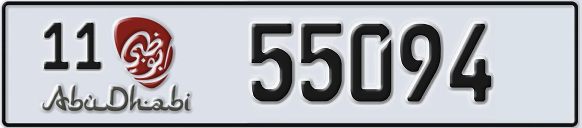 UAE License Plate Abu Dhabi 11 55094