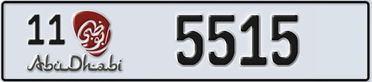 UAE License Plate Abu Dhabi 11 5515