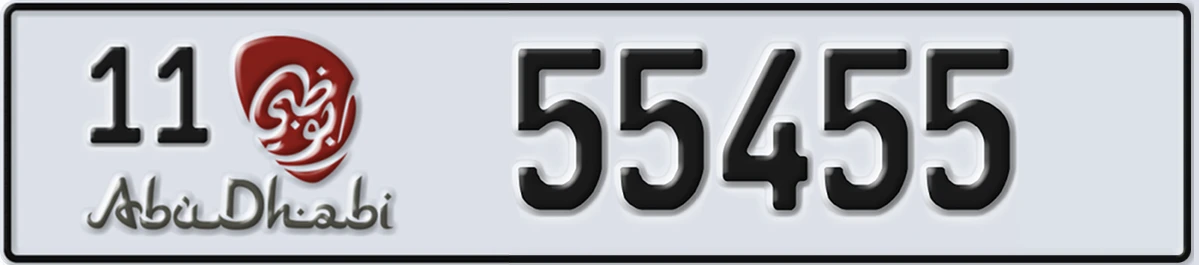 UAE License Plate Abu Dhabi 11 55455