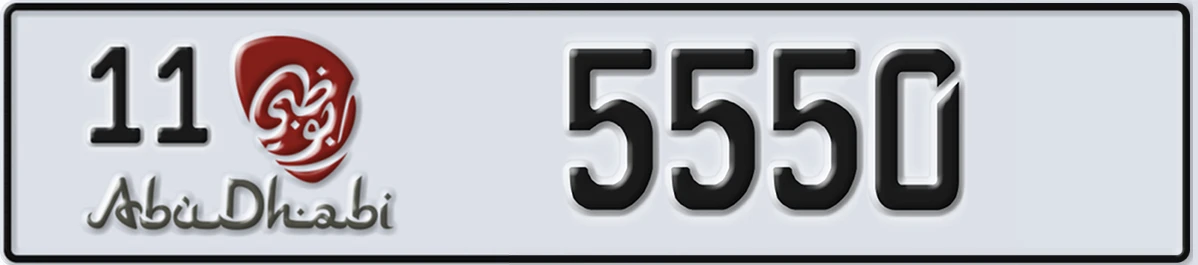 UAE License Plate Abu Dhabi 11 5550