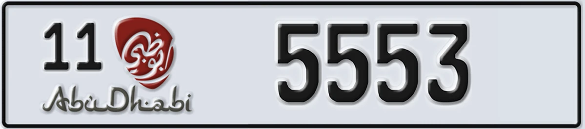 UAE License Plate Abu Dhabi 11 5553
