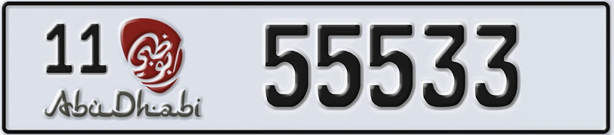 UAE License Plate Abu Dhabi 11 55533