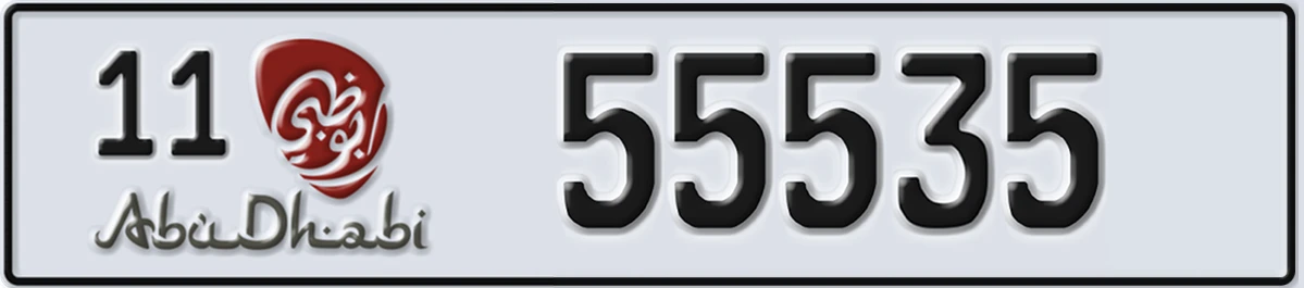 UAE License Plate Abu Dhabi 11 55535