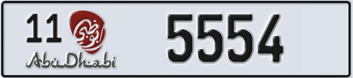 UAE License Plate Abu Dhabi 11 5554