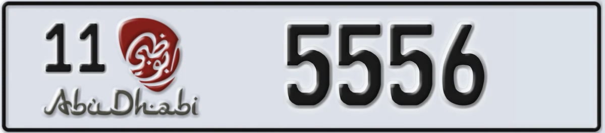 UAE License Plate Abu Dhabi 11 5556