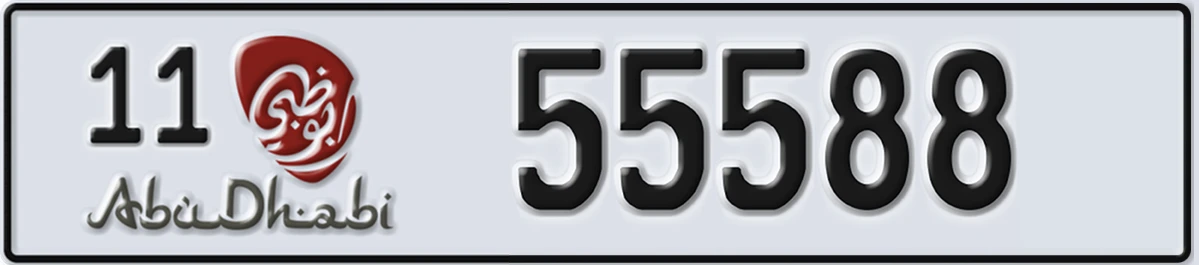 UAE License Plate Abu Dhabi 11 55588