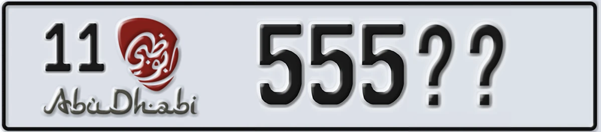 UAE License Plate Abu Dhabi 11 555XX