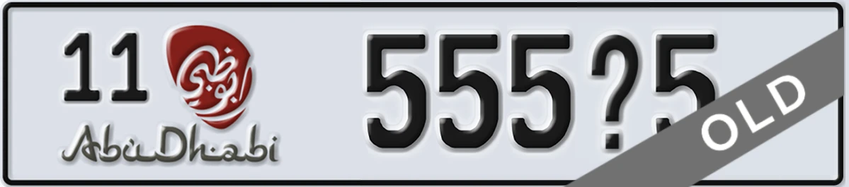 UAE License Plate Abu Dhabi 11 555X5