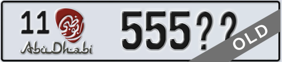 UAE License Plate Abu Dhabi 11 555XX