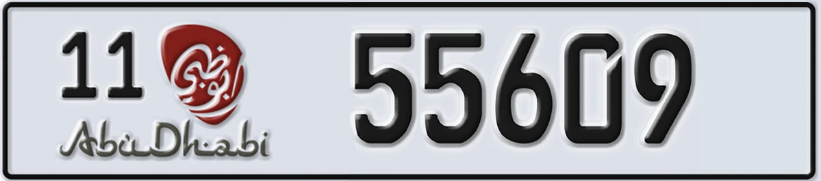 UAE License Plate Abu Dhabi 11 55609