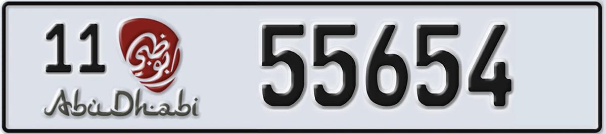 UAE License Plate Abu Dhabi 11 55654