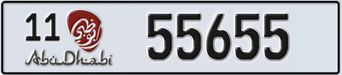 UAE License Plate Abu Dhabi 11 55655