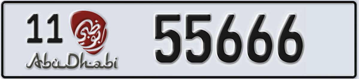 UAE License Plate Abu Dhabi 11 55666