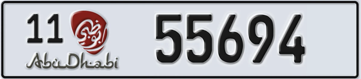UAE License Plate Abu Dhabi 11 55694