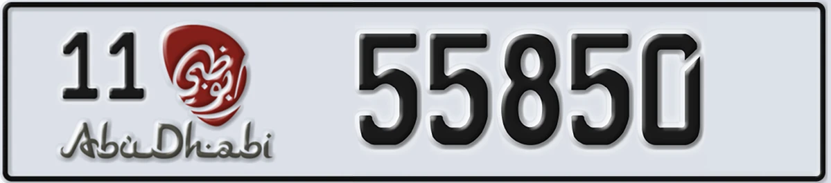 UAE License Plate Abu Dhabi 11 55850