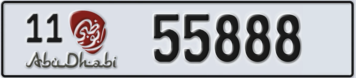 UAE License Plate Abu Dhabi 11 55888