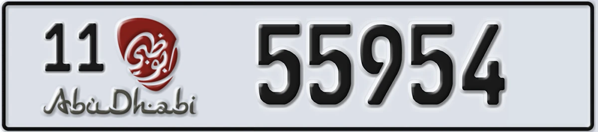 UAE License Plate Abu Dhabi 11 55954