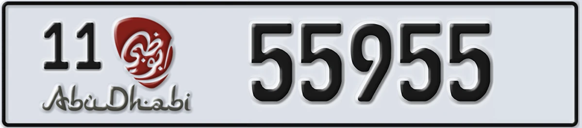 UAE License Plate Abu Dhabi 11 55955