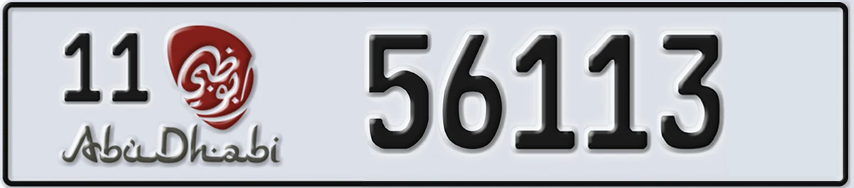 UAE License Plate Abu Dhabi 11 56113