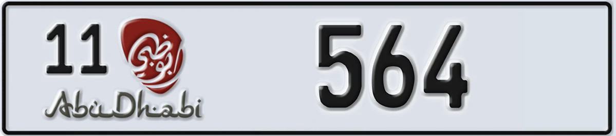 UAE License Plate Abu Dhabi 11 564