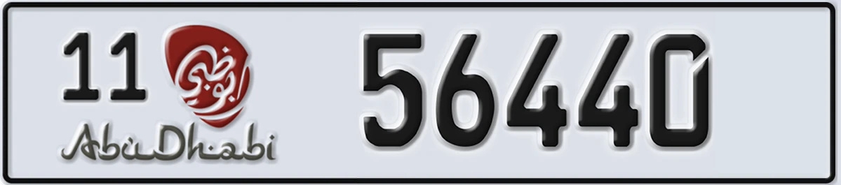 UAE License Plate Abu Dhabi 11 56440