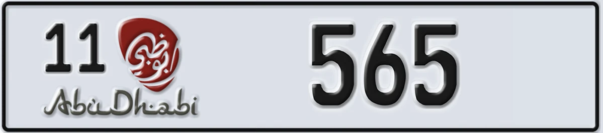 UAE License Plate Abu Dhabi 11 565