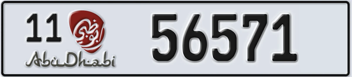 UAE License Plate Abu Dhabi 11 56571