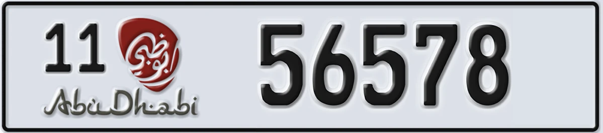 UAE License Plate Abu Dhabi 11 56578