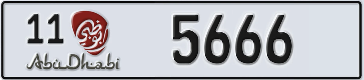 UAE License Plate Abu Dhabi 11 5666