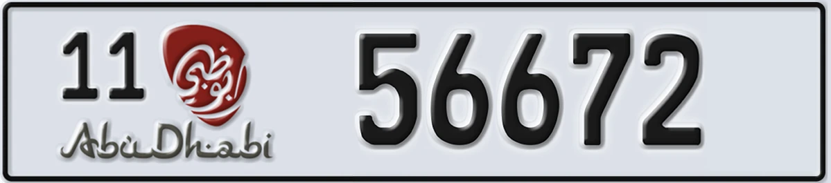 UAE License Plate Abu Dhabi 11 56672