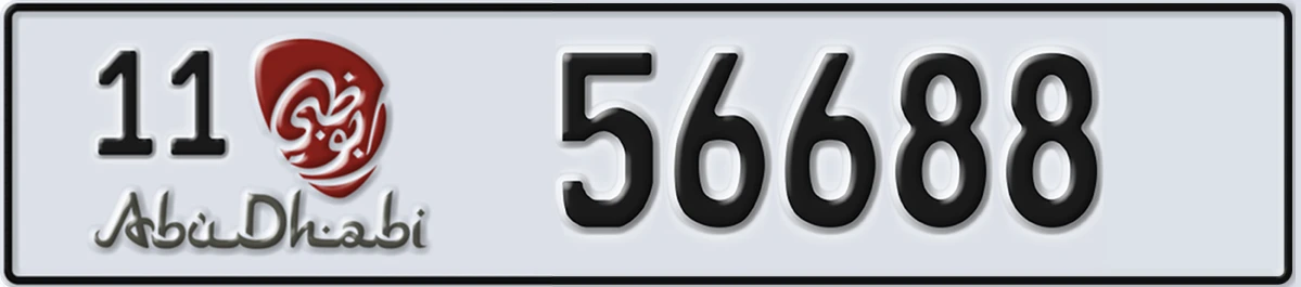 UAE License Plate Abu Dhabi 11 56688