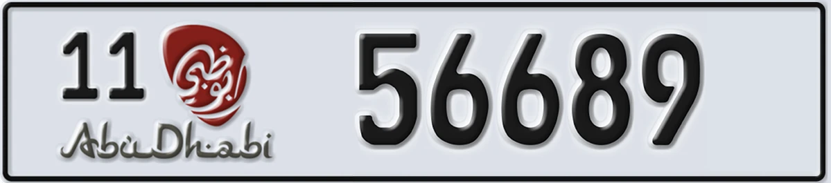 UAE License Plate Abu Dhabi 11 56689