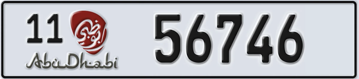 UAE License Plate Abu Dhabi 11 56746