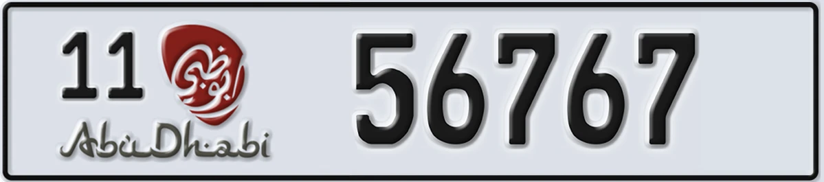 UAE License Plate Abu Dhabi 11 56767