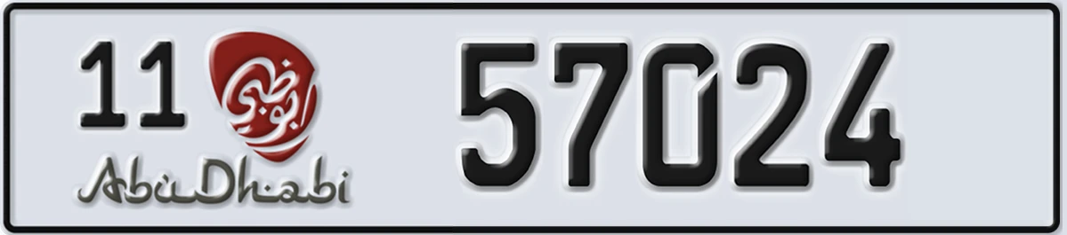 UAE License Plate Abu Dhabi 11 57024