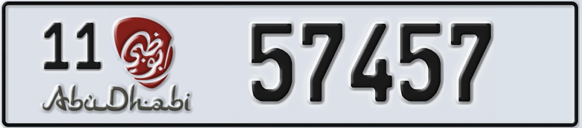 UAE License Plate Abu Dhabi 11 57457