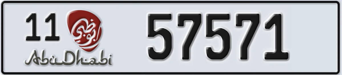UAE License Plate Abu Dhabi 11 57571