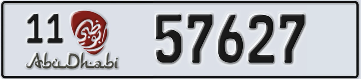 UAE License Plate Abu Dhabi 11 57627