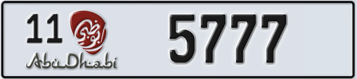 UAE License Plate Abu Dhabi 11 5777