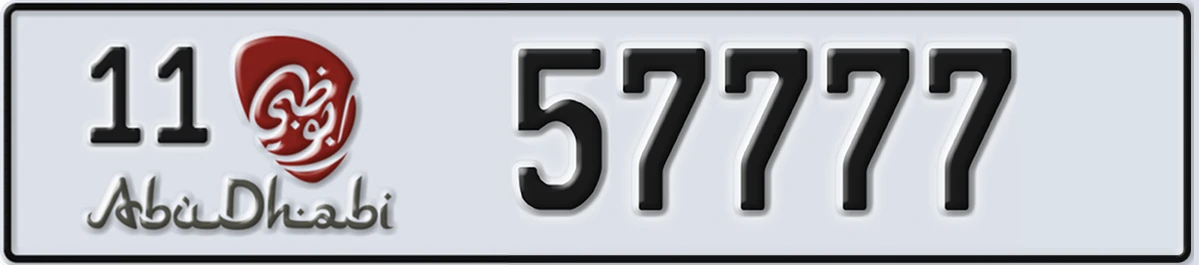 UAE License Plate Abu Dhabi 11 57777