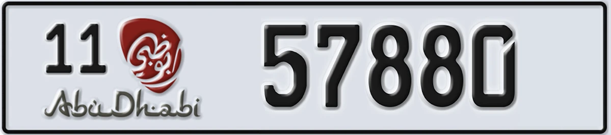 UAE License Plate Abu Dhabi 11 57880