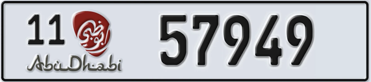 UAE License Plate Abu Dhabi 11 57949