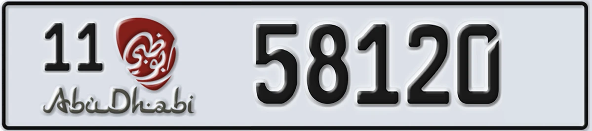 UAE License Plate Abu Dhabi 11 58120