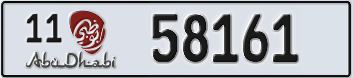 UAE License Plate Abu Dhabi 11 58161