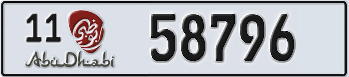 UAE License Plate Abu Dhabi 11 58796